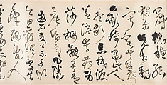 Poems dedicated to Shen Shiyou, Wang Duo (Chinese, 1592–1652), Handscroll; ink on satin, China